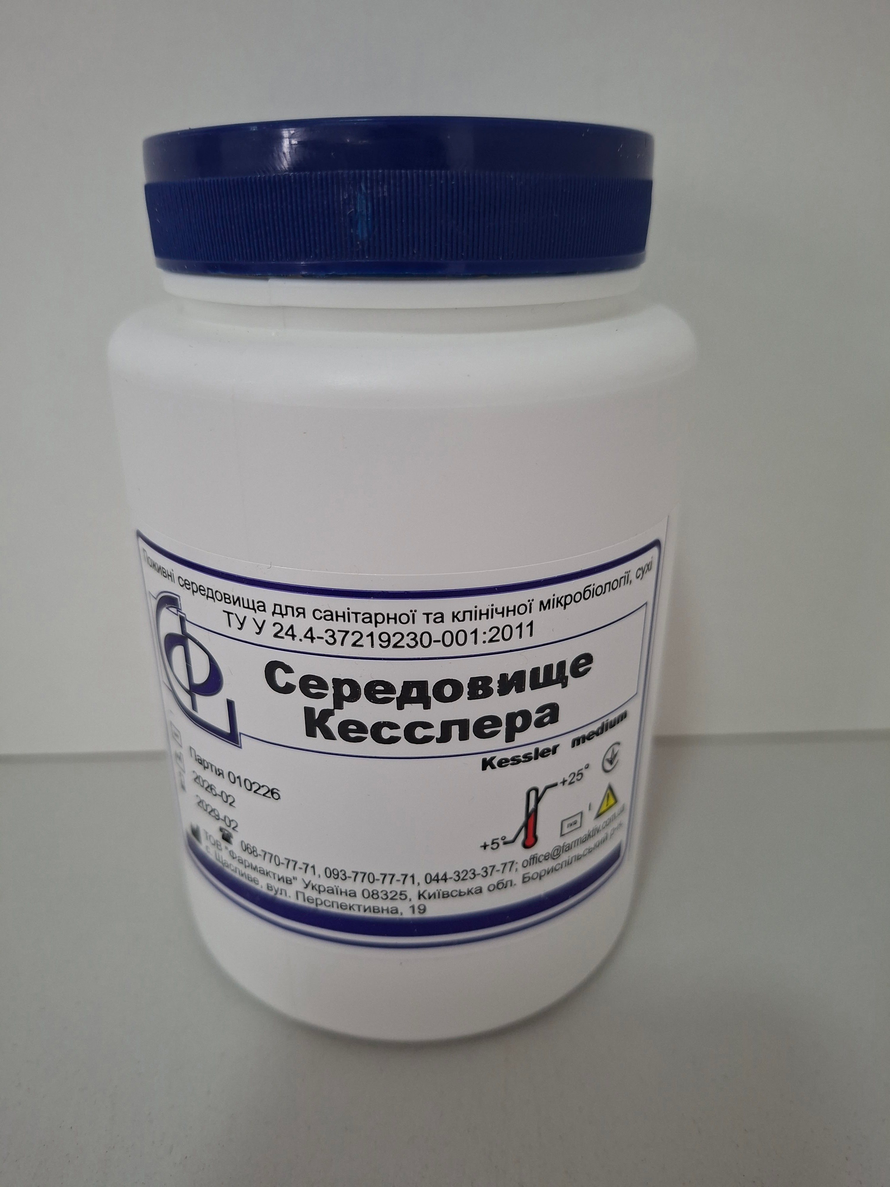 Середовище Кесслера 250г / Фармактив